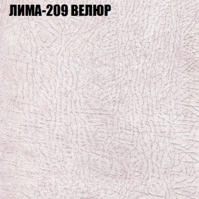 Мягкая мебель Европа (модульный) ткань до 400 в Озерске - ozersk.ok-mebel.com | фото 35