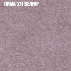 Мягкая мебель Европа (модульный) ткань до 400 в Озерске - ozersk.ok-mebel.com | фото 36