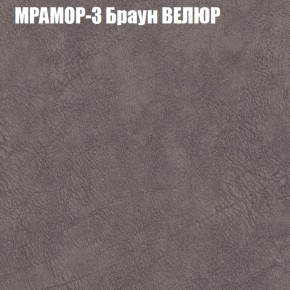 Мягкая мебель Европа (модульный) ткань до 400 в Озерске - ozersk.ok-mebel.com | фото 43