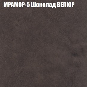 Мягкая мебель Европа (модульный) ткань до 400 в Озерске - ozersk.ok-mebel.com | фото 44