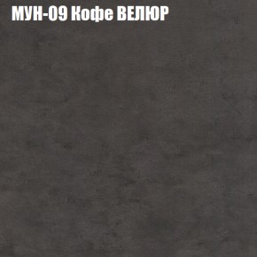 Мягкая мебель Европа (модульный) ткань до 400 в Озерске - ozersk.ok-mebel.com | фото 49