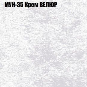 Мягкая мебель Европа (модульный) ткань до 400 в Озерске - ozersk.ok-mebel.com | фото 51