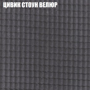 Мягкая мебель Европа (модульный) ткань до 400 в Озерске - ozersk.ok-mebel.com | фото 66