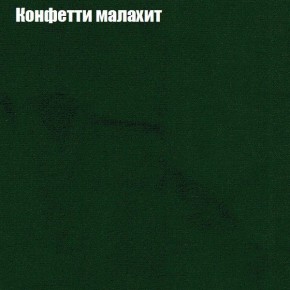 Мягкая мебель Европа ППУ (модульный) ткань до 300 в Озерске - ozersk.ok-mebel.com | фото 21