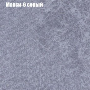 Мягкая мебель Европа ППУ (модульный) ткань до 300 в Озерске - ozersk.ok-mebel.com | фото 33