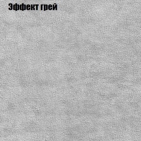 Мягкая мебель Европа ППУ (модульный) ткань до 300 в Озерске - ozersk.ok-mebel.com | фото 55