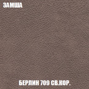 Мягкая мебель Кристалл (ткань до 300) НПБ в Озерске - ozersk.ok-mebel.com | фото 10