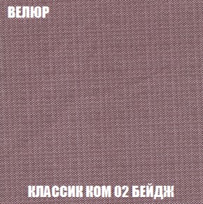Мягкая мебель Кристалл (ткань до 300) НПБ в Озерске - ozersk.ok-mebel.com | фото 14