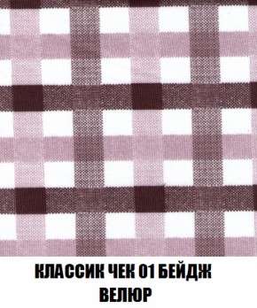 Мягкая мебель Кристалл (ткань до 300) НПБ в Озерске - ozersk.ok-mebel.com | фото 16