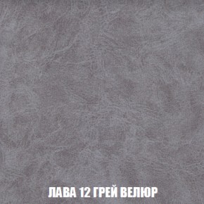 Мягкая мебель Кристалл (ткань до 300) НПБ в Озерске - ozersk.ok-mebel.com | фото 34