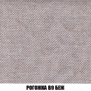 Мягкая мебель Кристалл (ткань до 300) НПБ в Озерске - ozersk.ok-mebel.com | фото 57