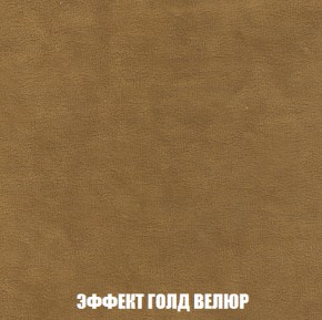 Мягкая мебель Кристалл (ткань до 300) НПБ в Озерске - ozersk.ok-mebel.com | фото 64