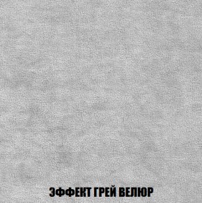 Мягкая мебель Кристалл (ткань до 300) НПБ в Озерске - ozersk.ok-mebel.com | фото 65
