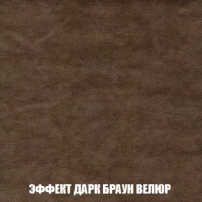 Мягкая мебель Кристалл (ткань до 300) НПБ в Озерске - ozersk.ok-mebel.com | фото 66