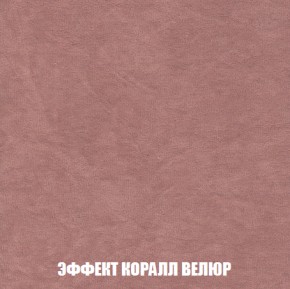 Мягкая мебель Кристалл (ткань до 300) НПБ в Озерске - ozersk.ok-mebel.com | фото 69