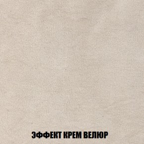 Мягкая мебель Кристалл (ткань до 300) НПБ в Озерске - ozersk.ok-mebel.com | фото 70
