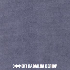 Мягкая мебель Кристалл (ткань до 300) НПБ в Озерске - ozersk.ok-mebel.com | фото 71
