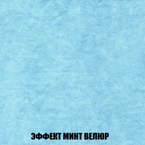Мягкая мебель Кристалл (ткань до 300) НПБ в Озерске - ozersk.ok-mebel.com | фото 72
