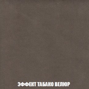Мягкая мебель Кристалл (ткань до 300) НПБ в Озерске - ozersk.ok-mebel.com | фото 74