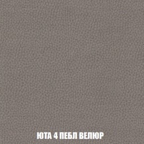 Мягкая мебель Кристалл (ткань до 300) НПБ в Озерске - ozersk.ok-mebel.com | фото 75