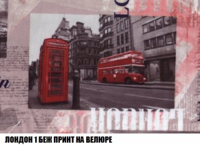 Мягкая мебель Кристалл (ткань до 300) НПБ в Озерске - ozersk.ok-mebel.com | фото 88