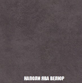 Мягкая мебель Вегас (модульный) ткань до 300 в Озерске - ozersk.ok-mebel.com | фото 50