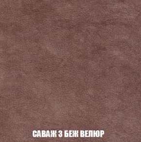 Мягкая мебель Вегас (модульный) ткань до 300 в Озерске - ozersk.ok-mebel.com | фото 78