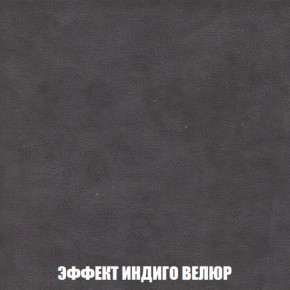 Мягкая мебель Вегас (модульный) ткань до 300 в Озерске - ozersk.ok-mebel.com | фото 85