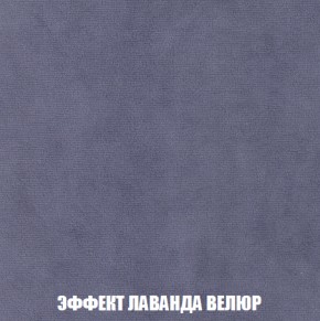 Мягкая мебель Вегас (модульный) ткань до 300 в Озерске - ozersk.ok-mebel.com | фото 88