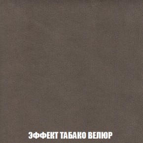 Мягкая мебель Вегас (модульный) ткань до 300 в Озерске - ozersk.ok-mebel.com | фото 91