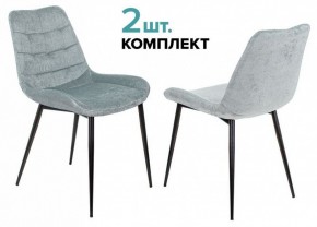 Набор из 2 стульев KF-6 в Озерске - ozersk.ok-mebel.com | фото