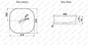 Накладная раковина melana mln-a420-cv11 в Озерске - ozersk.ok-mebel.com | фото 2