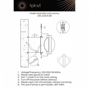 Накладной светильник Aployt Abeliya APL.343.01.08 в Озерске - ozersk.ok-mebel.com | фото 2