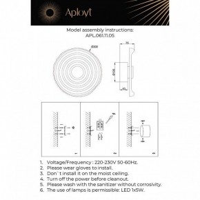 Накладной светильник Aployt Anecia APL.061.11.05 в Озерске - ozersk.ok-mebel.com | фото 2