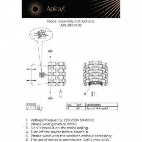 Накладной светильник Aployt Felikayt APL.861.01.02 в Озерске - ozersk.ok-mebel.com | фото 2
