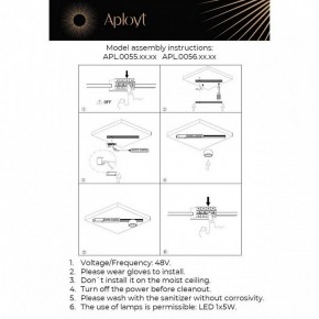 Накладной светильник Aployt Mari APL.0056.19.05 в Озерске - ozersk.ok-mebel.com | фото 2