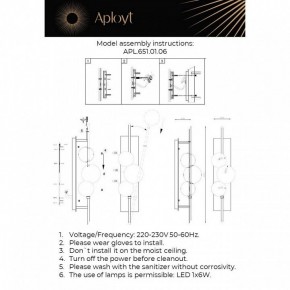 Накладной светильник Aployt Noel APL.651.01.06 в Озерске - ozersk.ok-mebel.com | фото 2
