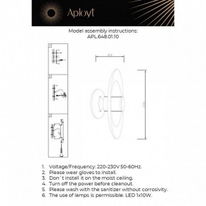 Накладной светильник Aployt Stefa APL.648.01.10 в Озерске - ozersk.ok-mebel.com | фото 2