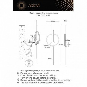 Накладной светильник Aployt Veronik APL.340.01.16 в Озерске - ozersk.ok-mebel.com | фото 2