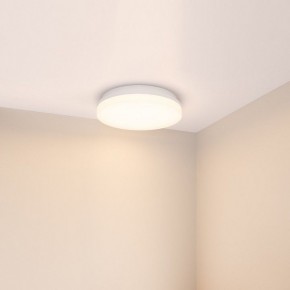Накладной светильник Arlight BOUWER 054686 в Озерске - ozersk.ok-mebel.com | фото