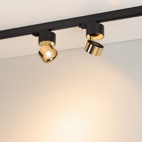 Накладной светильник Arlight PLURIO 038121 в Озерске - ozersk.ok-mebel.com | фото 3