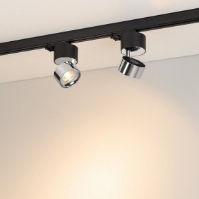 Накладной светильник Arlight PLURIO 038125 в Озерске - ozersk.ok-mebel.com | фото 3