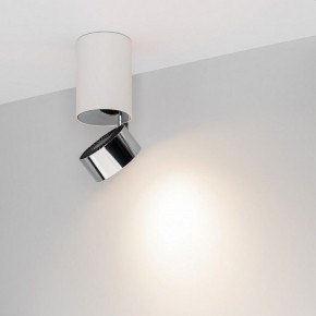 Накладной светильник Arlight PLURIO 040373 в Озерске - ozersk.ok-mebel.com | фото