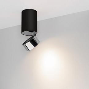 Накладной светильник Arlight PLURIO 040380 в Озерске - ozersk.ok-mebel.com | фото