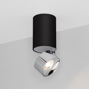 Накладной светильник Arlight PLURIO 040380 в Озерске - ozersk.ok-mebel.com | фото 2