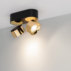 Накладной светильник Arlight PLURIO 040462 в Озерске - ozersk.ok-mebel.com | фото