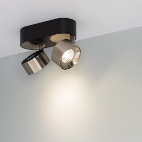 Накладной светильник Arlight PLURIO 040465 в Озерске - ozersk.ok-mebel.com | фото
