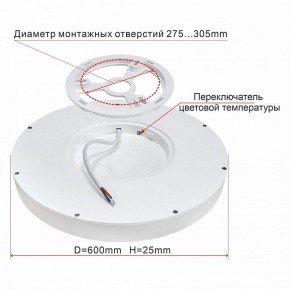 Накладной светильник Citilux Бейсик CL738501V в Озерске - ozersk.ok-mebel.com | фото 4