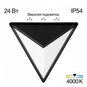 Накладной светильник Citilux Domus CLU0804BK в Озерске - ozersk.ok-mebel.com | фото 2