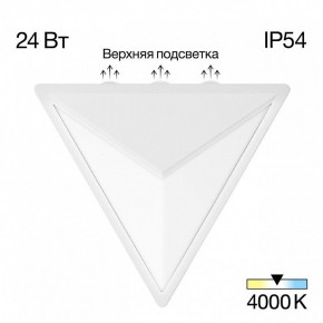 Накладной светильник Citilux Domus CLU0804WH в Озерске - ozersk.ok-mebel.com | фото 2